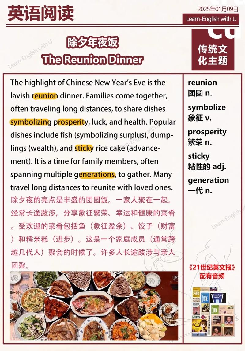 报纸媒体英文作文，报纸媒体英文作文怎么写