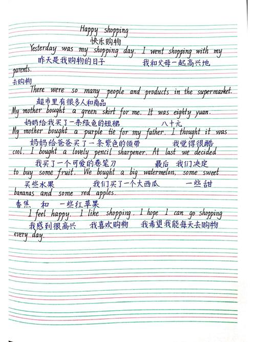 种巧克力作文英文，种巧克力的作文