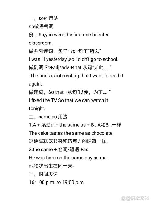 skimp口语，so sick口语