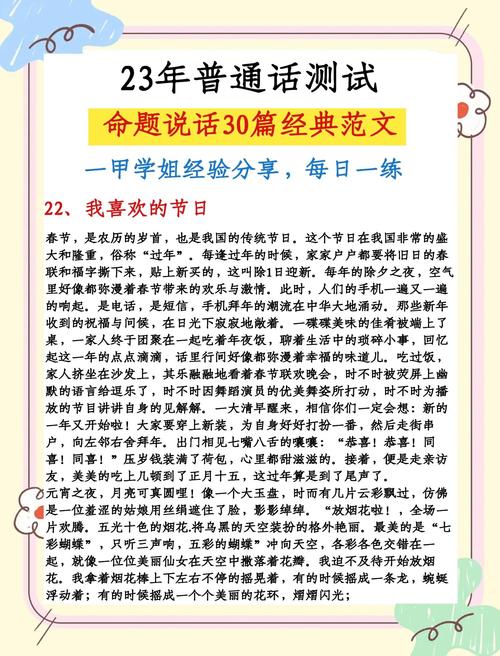 口语天才自言自语，口语天才自言自语怎么说