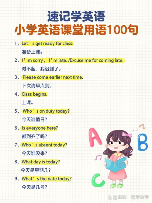 如何零基础学英语口语