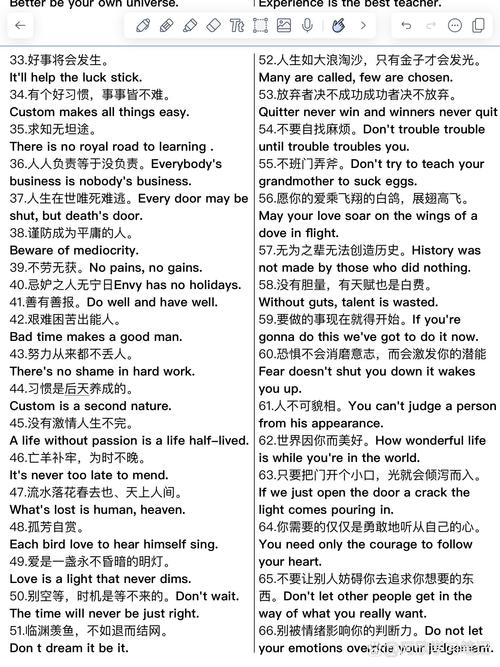 英语作文亮点，英语作文亮点句子