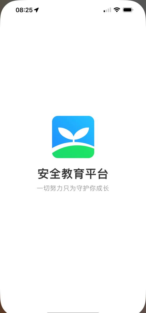 安全教育平台营救