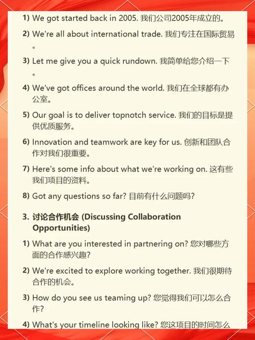 接待外国客户口语,接待外国客户口语交流