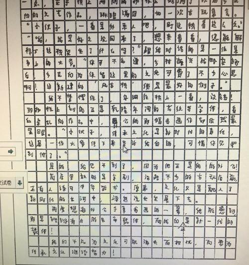 答题纸写出作文范围，答题纸写出作文范围怎么写