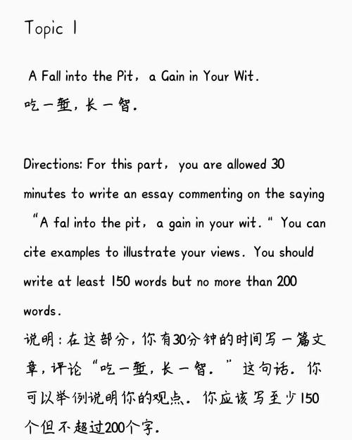 witness作文，witness作文里的高级用法