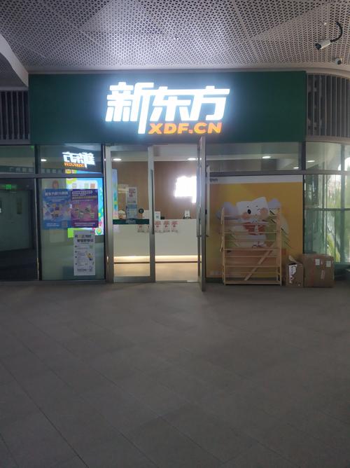 新东方口语俱乐部，新东方口语俱乐部官网