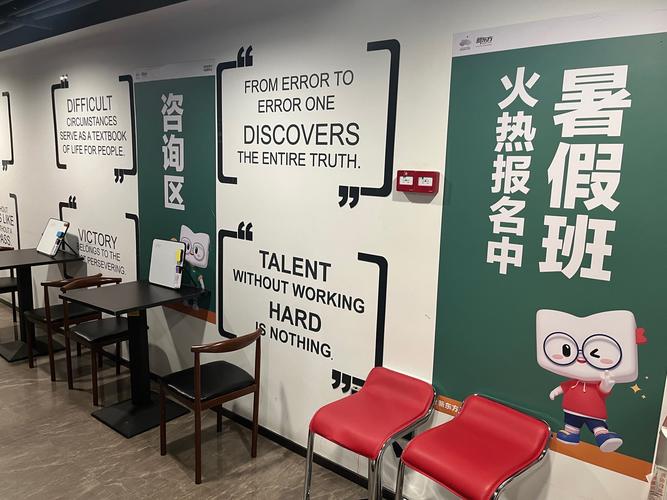 新东方口语俱乐部，新东方口语俱乐部官网