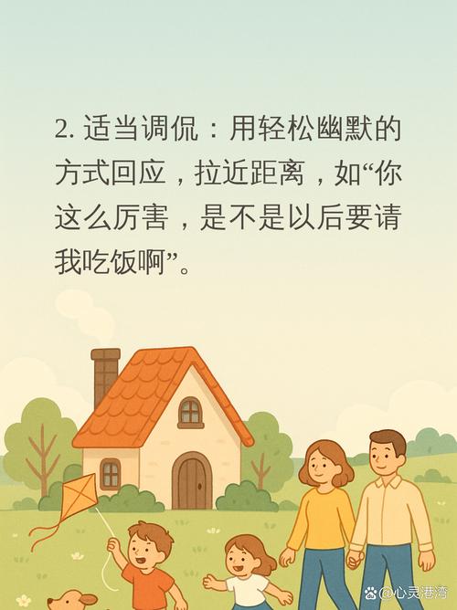 雅思口语儿时幸福家事，儿时幸福的事情