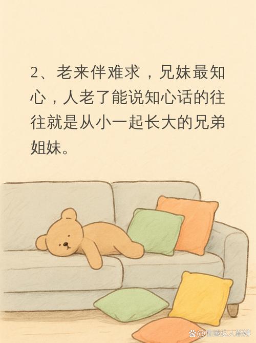 雅思口语儿时幸福家事，儿时幸福的事情