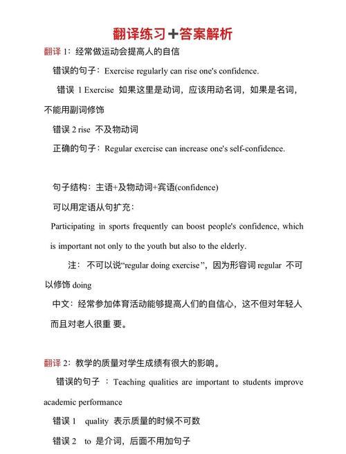 雅思口语如何问好，雅思口语如何问好问题