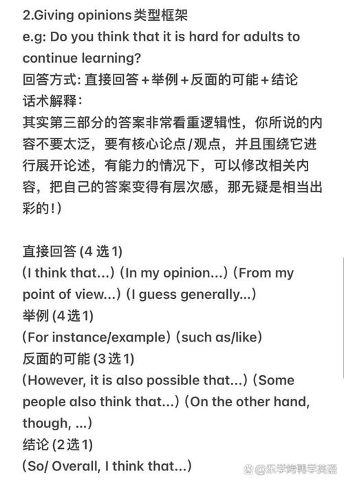 雅思口语不够，雅思口语不够怎么办