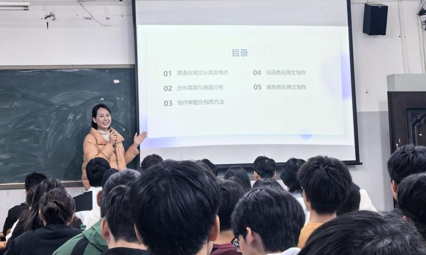 新东方作文讲座