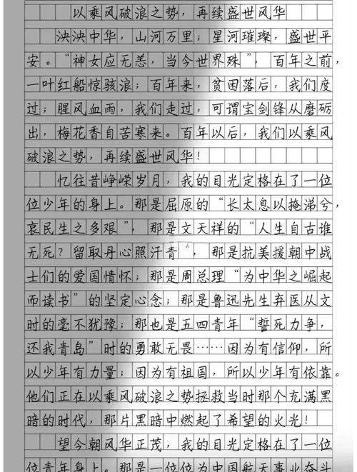作文里如何分段，作文里如何分段落