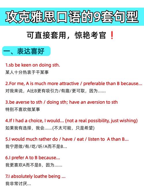雅思口语时间太快，雅思口语时间太快会怎么样