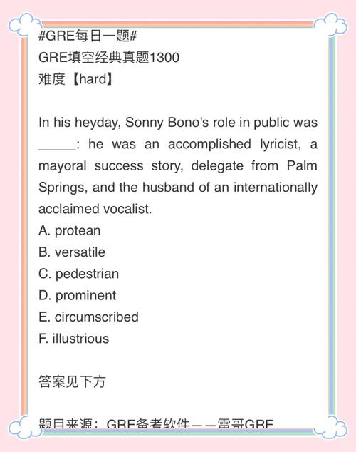 gre作文相似题库，gre作文相似题库有哪些