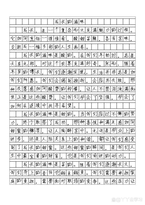 关于转基因食品作文，关于转基因食品作文的题目