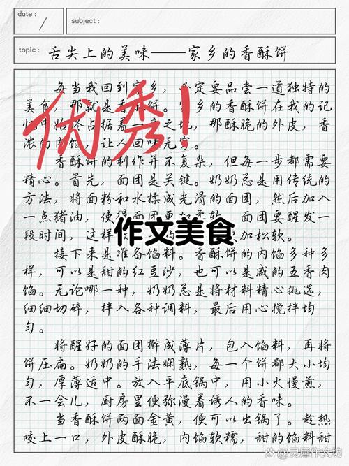 关于转基因食品作文，关于转基因食品作文的题目