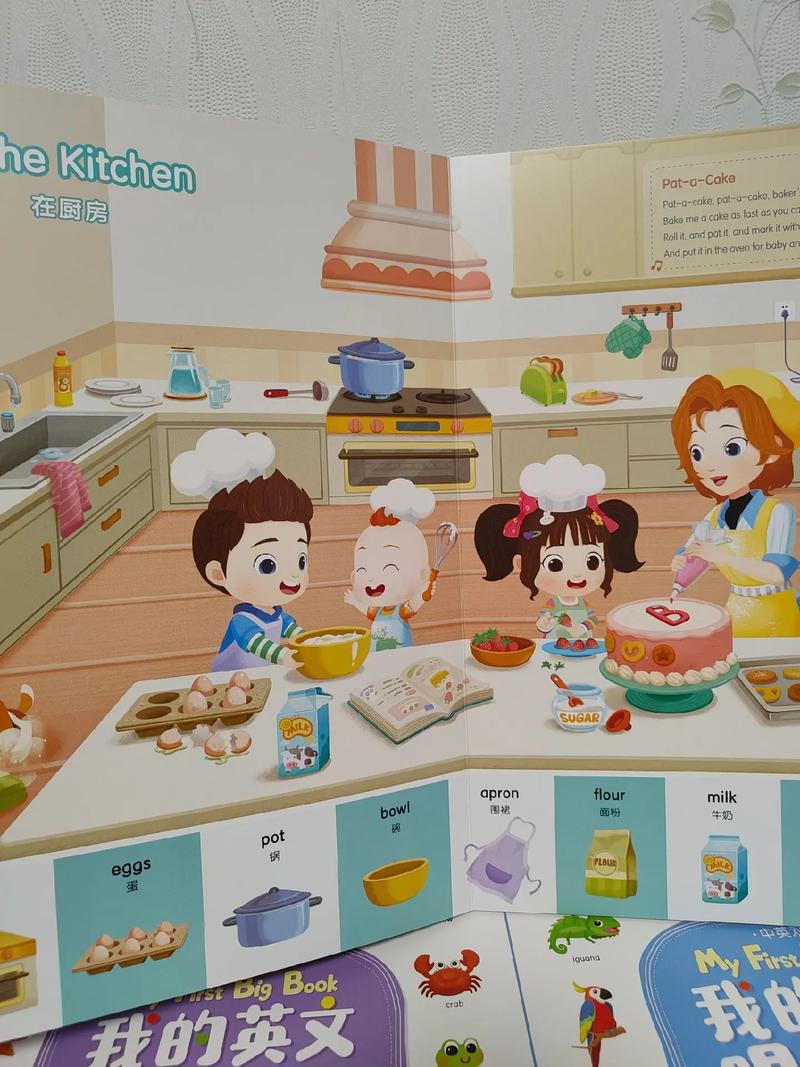 幼儿口语英语书图片，幼儿口语英语书图片大全