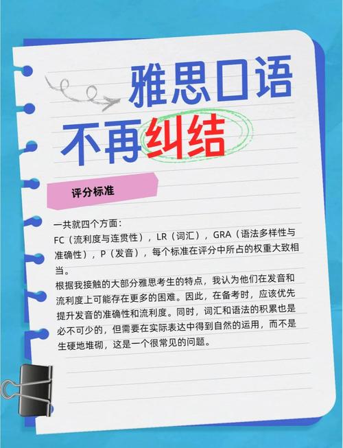 雅思口语新的公共设施，雅思口语新的公共设施怎么考