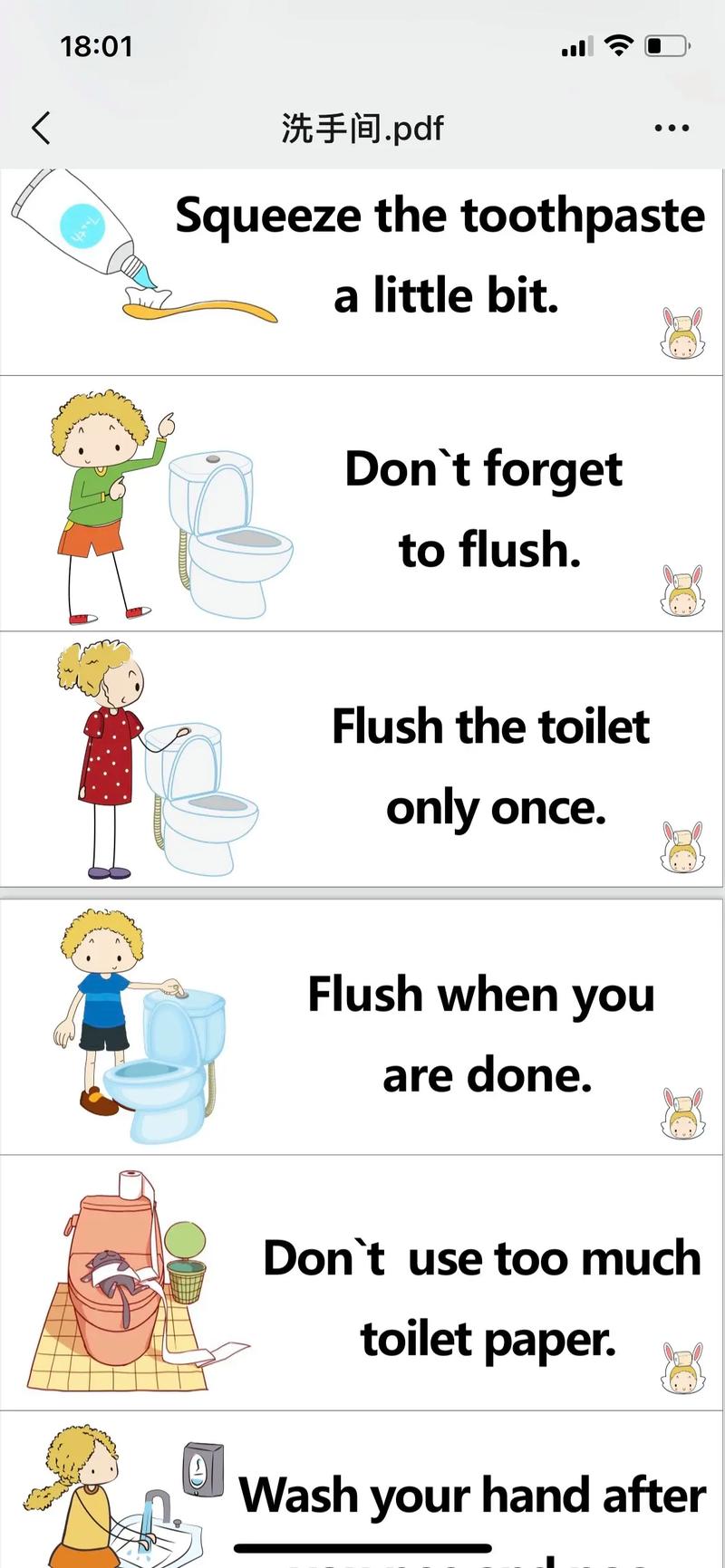 home口语,homey口语