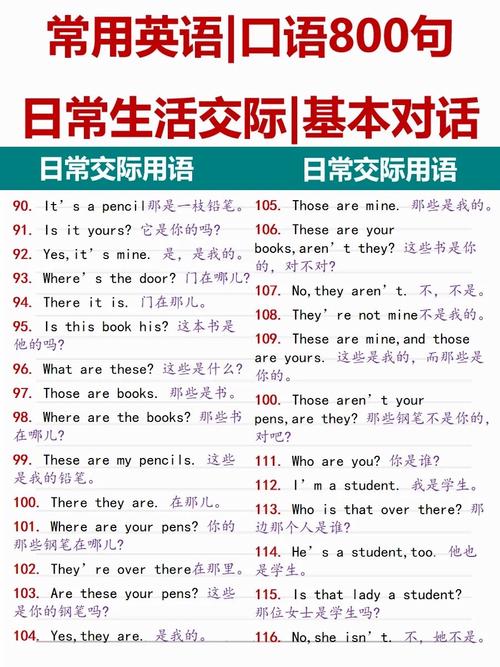 home口语,homey口语