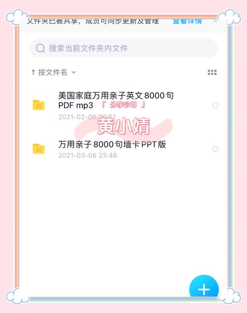 home口语,homey口语