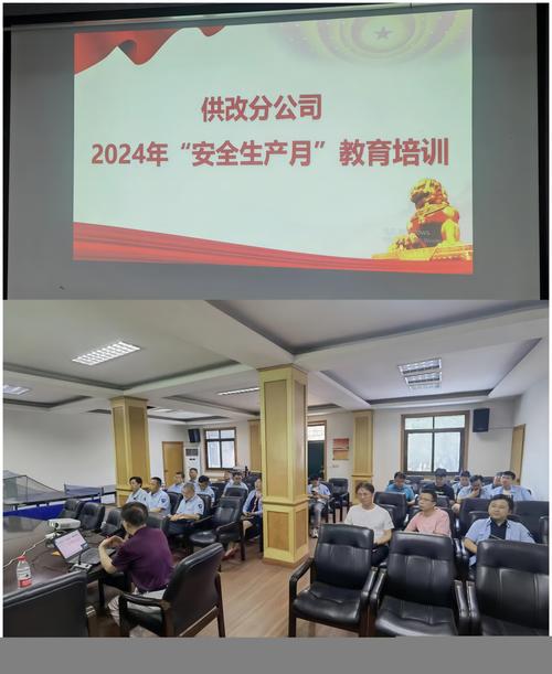车间安全教育会