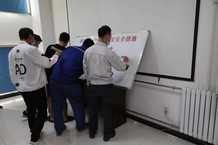 车间安全教育会