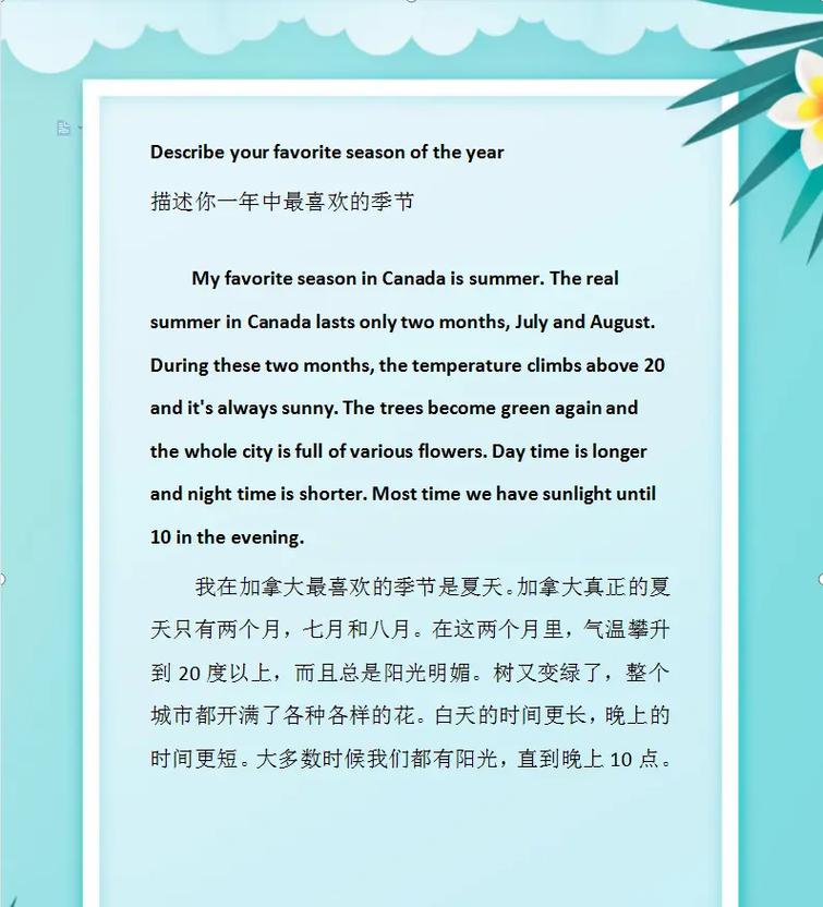 送雅思作文，雅思作文推荐