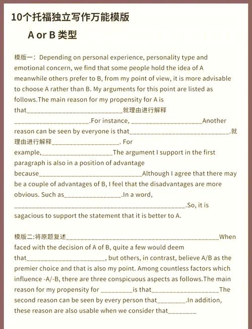 托福口语改卷，托福口语改卷有用吗