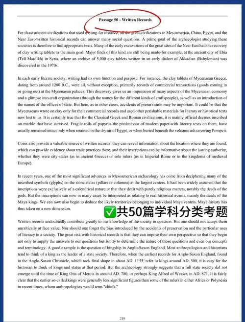 托福口语改卷，托福口语改卷有用吗