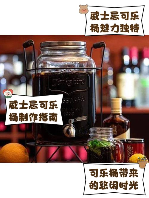 英国口语可乐，英国口语可乐怎么说