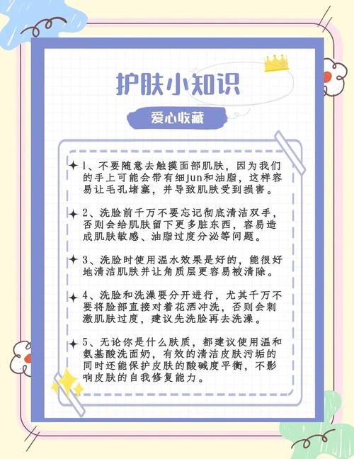 微整做后小常识