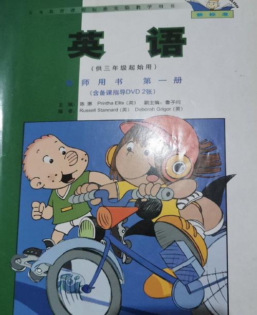 学习英语口语最好的教材，哪种英语口语教材最好