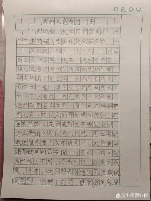 tpo40作文，tpo40写作范文