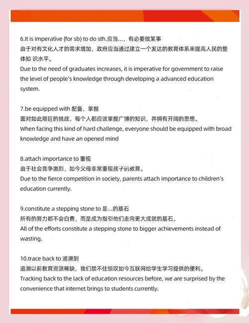 托福作文先独立，托福作文先独立还是先写