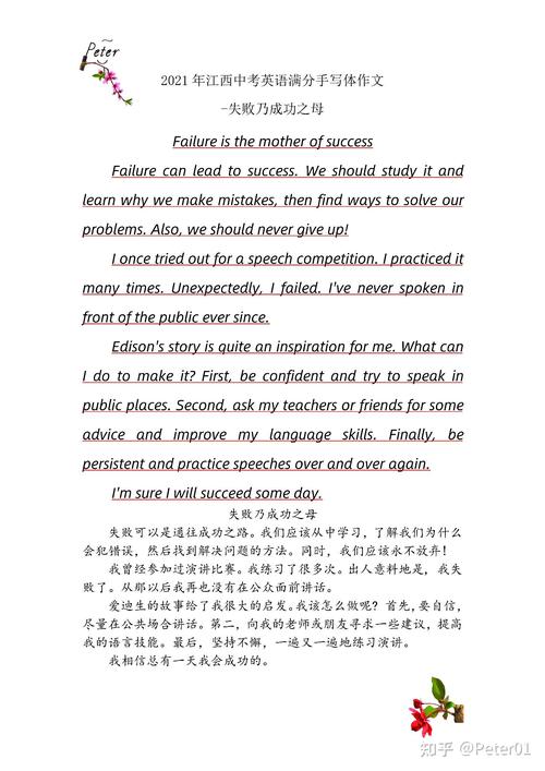 限制汽车使用雅思作文，限制私家车英语作文