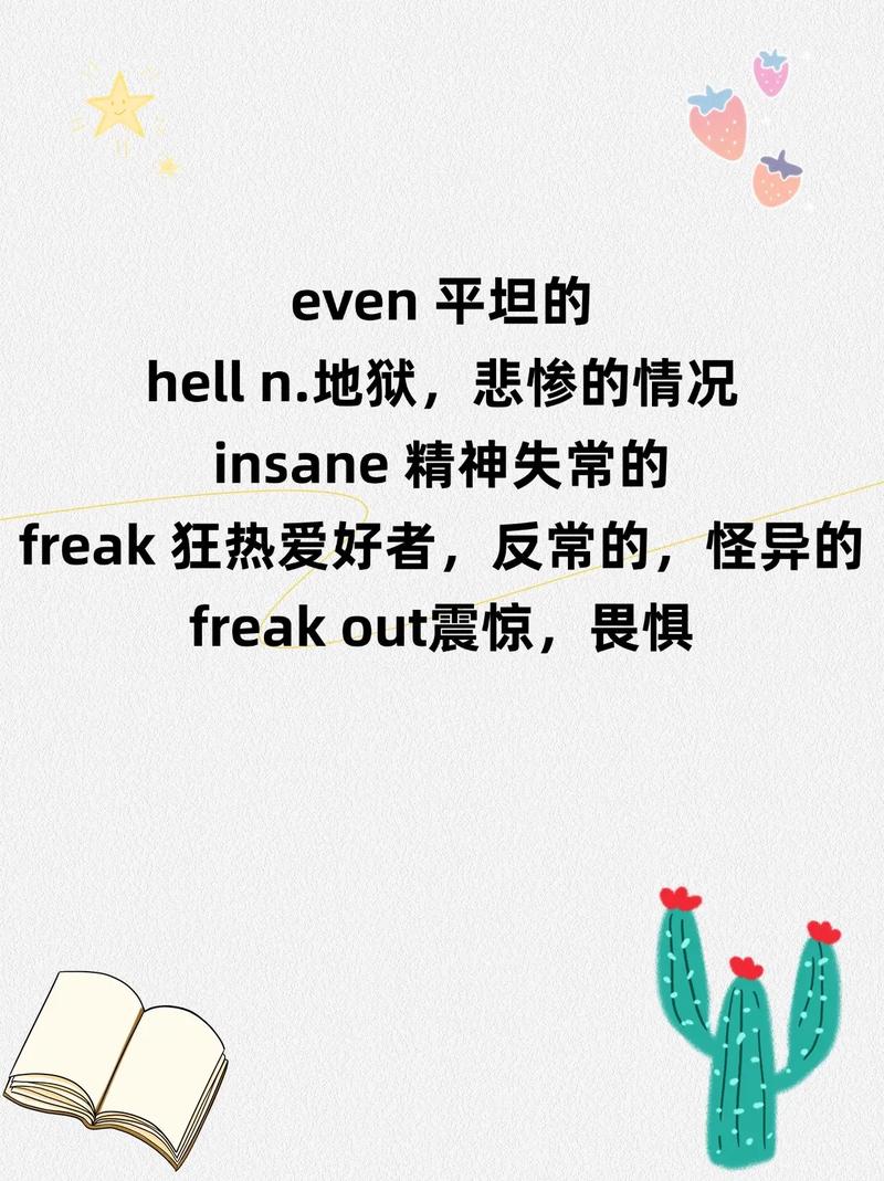 美剧常用口语打招呼，美剧常用口语打招呼是什么