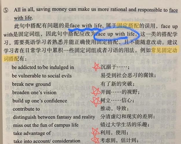 专四真题作文范文，专四真题作文范文大全