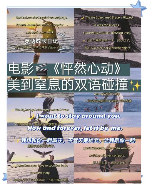 什么电影适合练口语，什么电影适合练口语的