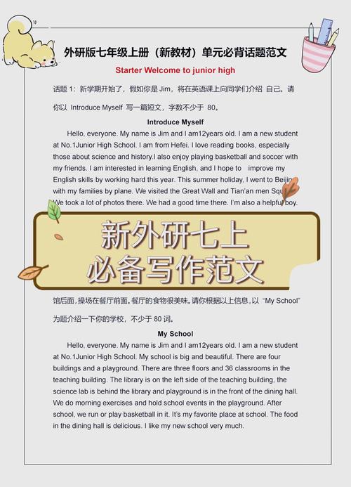 topic作文汇总，topic 作文