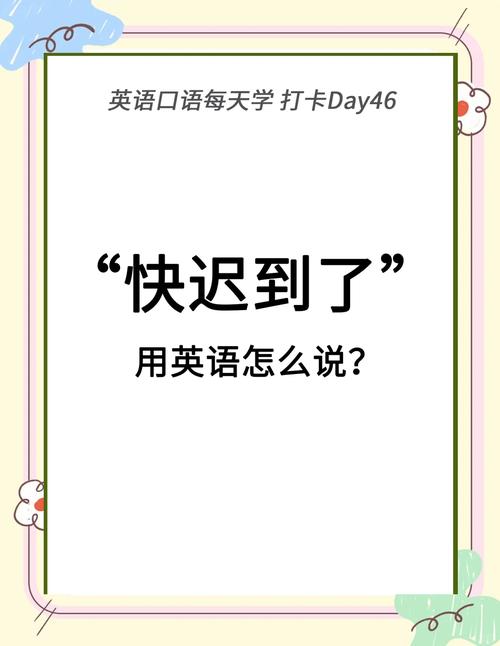 雅思特殊原因口语迟到，雅思特殊原因口语迟到怎么办