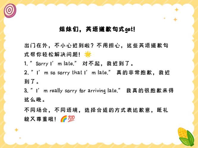 雅思特殊原因口语迟到，雅思特殊原因口语迟到怎么办