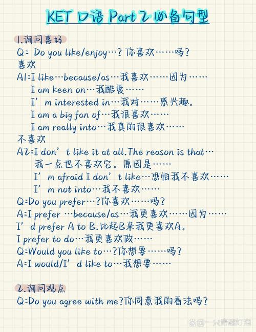 tpo 16 口语 3，tpo16task3口语