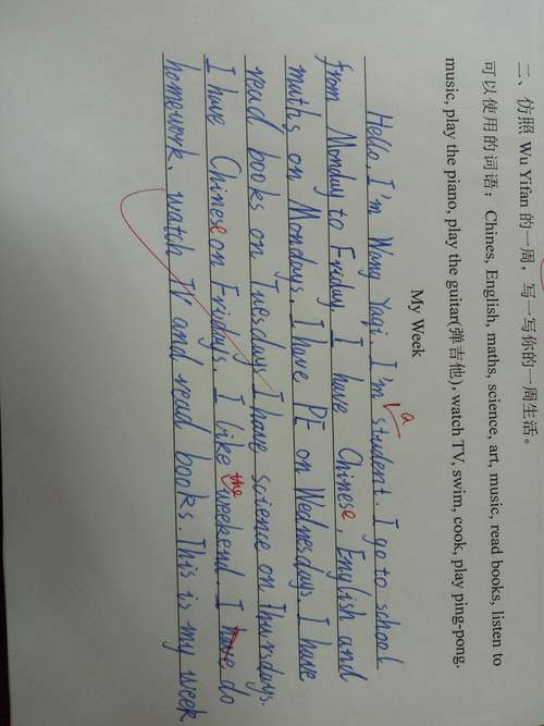 a traffic作文，a traffic accident.作文