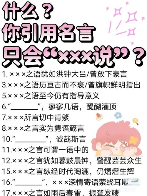 name口语话题,关于name的口语话题