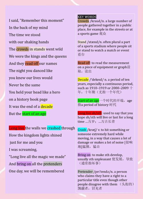 a long journey 雅思口语，雅思口语a long car journey