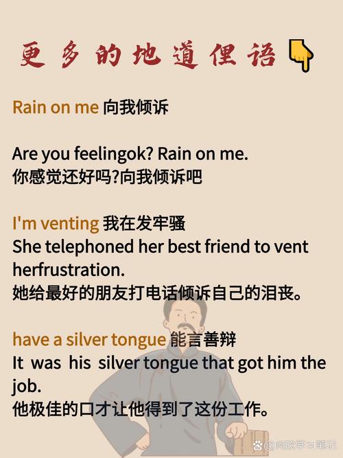 true口语，turn out口语