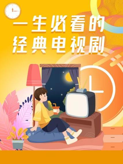 生活常识的电视节目